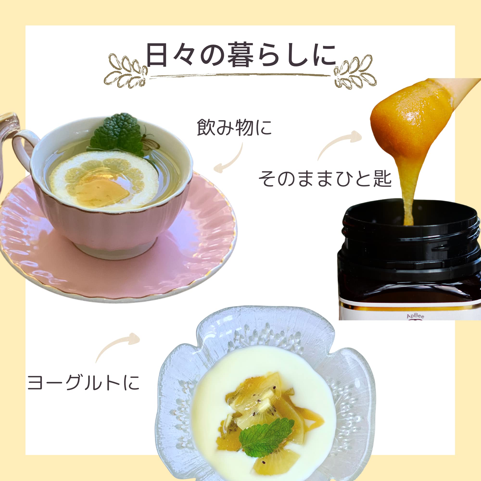 Amazon.co.jp: ApBee ハイグレードマヌカハニー【ニュージーランド政府